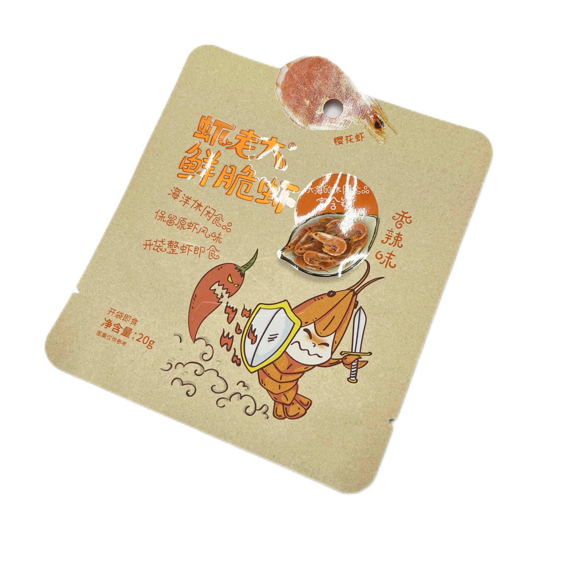 Custom Printed Ziplock Mylar Shaped Pouch food grade for Food Packaging Bag