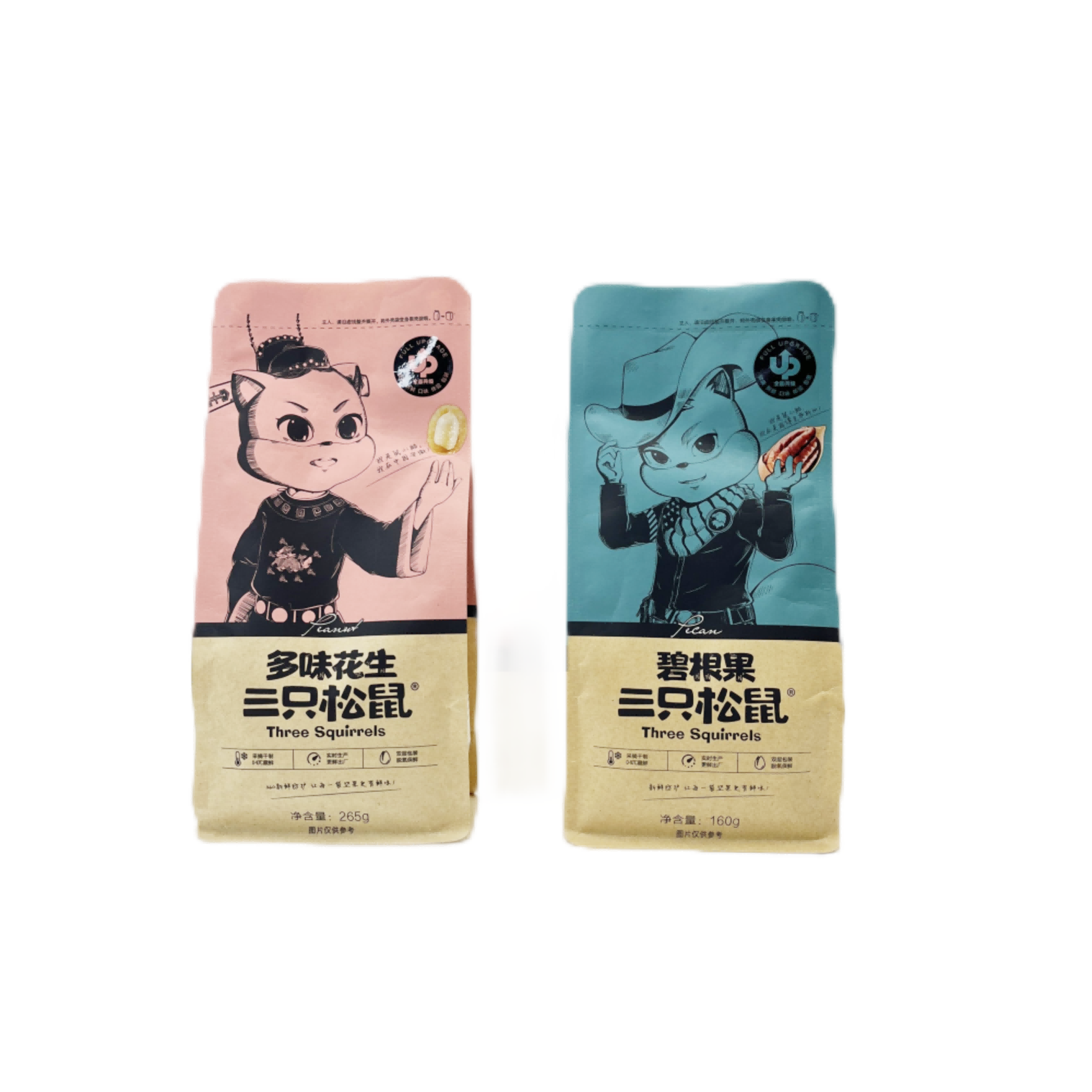 Custom Logo Doypack Packaging Mylar Printed Ziplock Kraft Paper Plastic Stand Up Bag