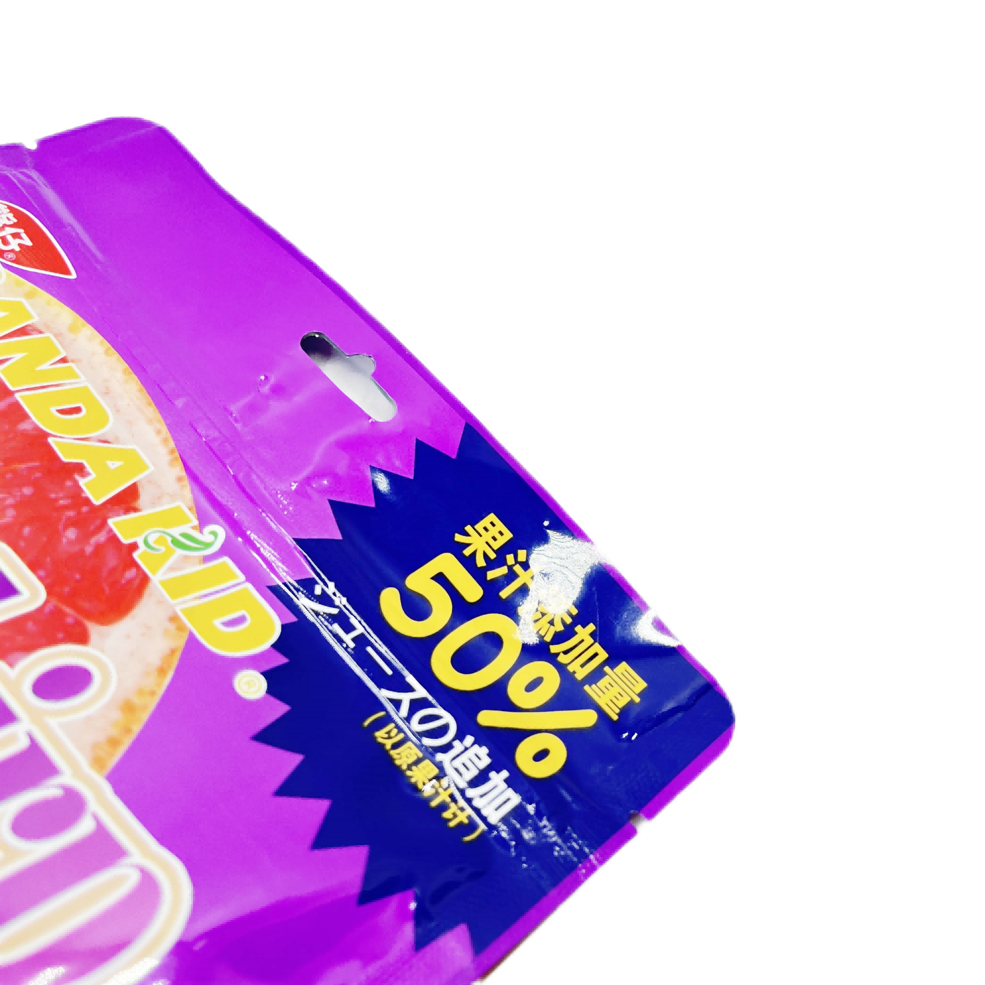Candy Packaging Flat Bottom Bag Zip Lock with Logo Printing Flexible Plastic Pack