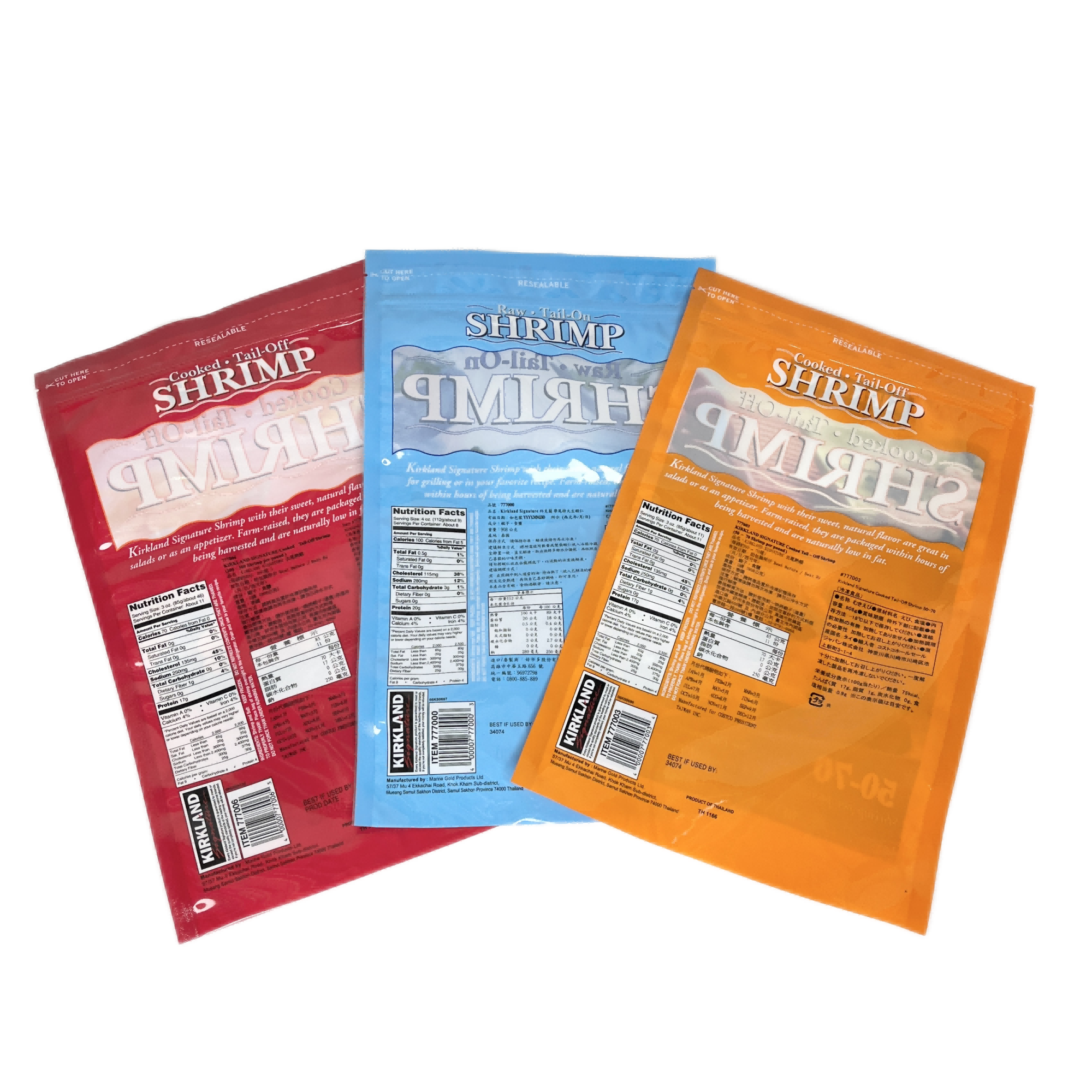 Custom Vacuum Plastic Three Heat Side Sealed Frozen Food Packaging Bag