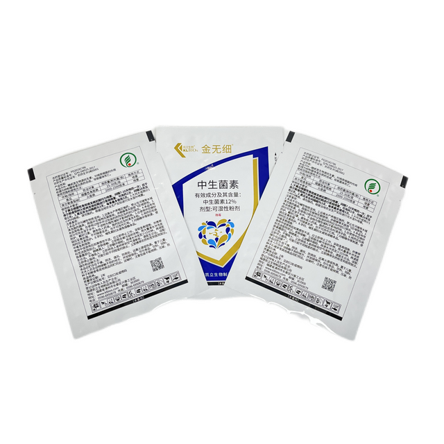 Customized Aluminum Foil High Barrier Plastic Packaging Bag For Farm Chemical Pesticide