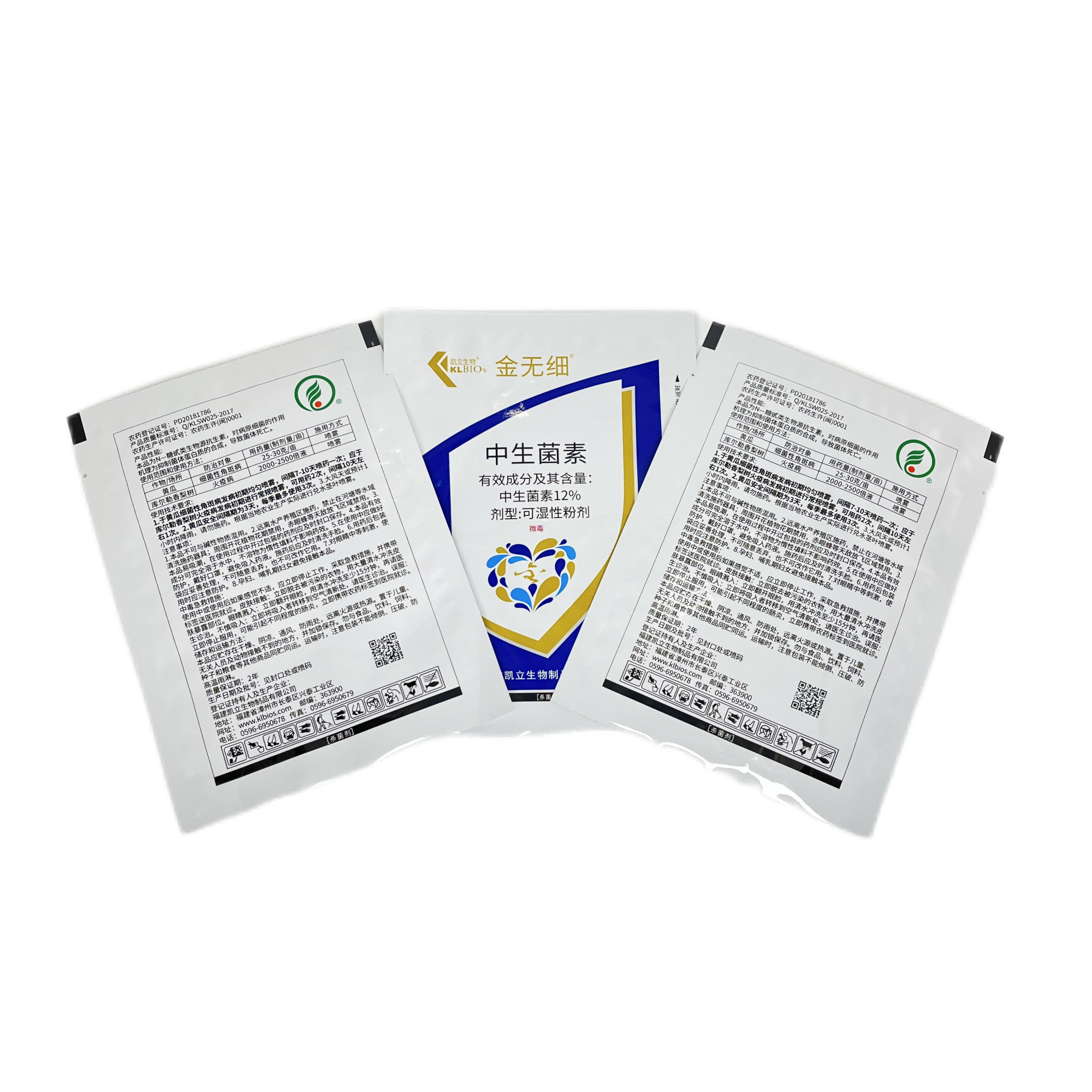 Customized Aluminum Foil High Barrier Plastic Packaging Bag For Farm Chemical Pesticide
