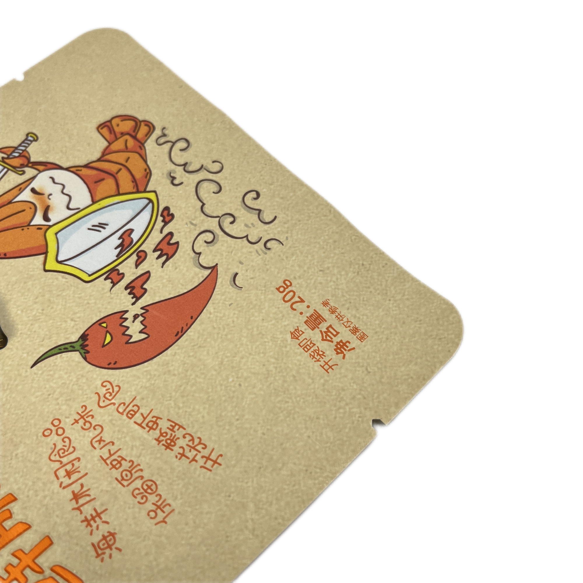 Custom Printed Ziplock Mylar Shaped Pouch food grade for Food Packaging Bag