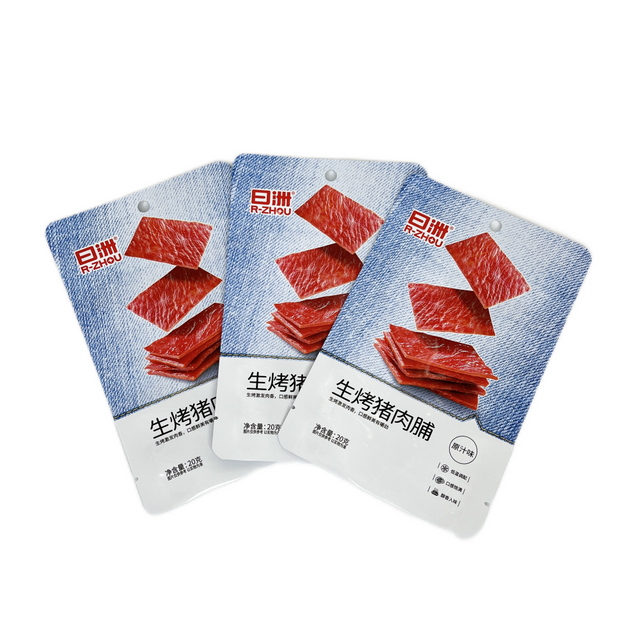 Custom Size Three Sides Heat-Sealed Plastic Food Packaging Bag for Dried Meat