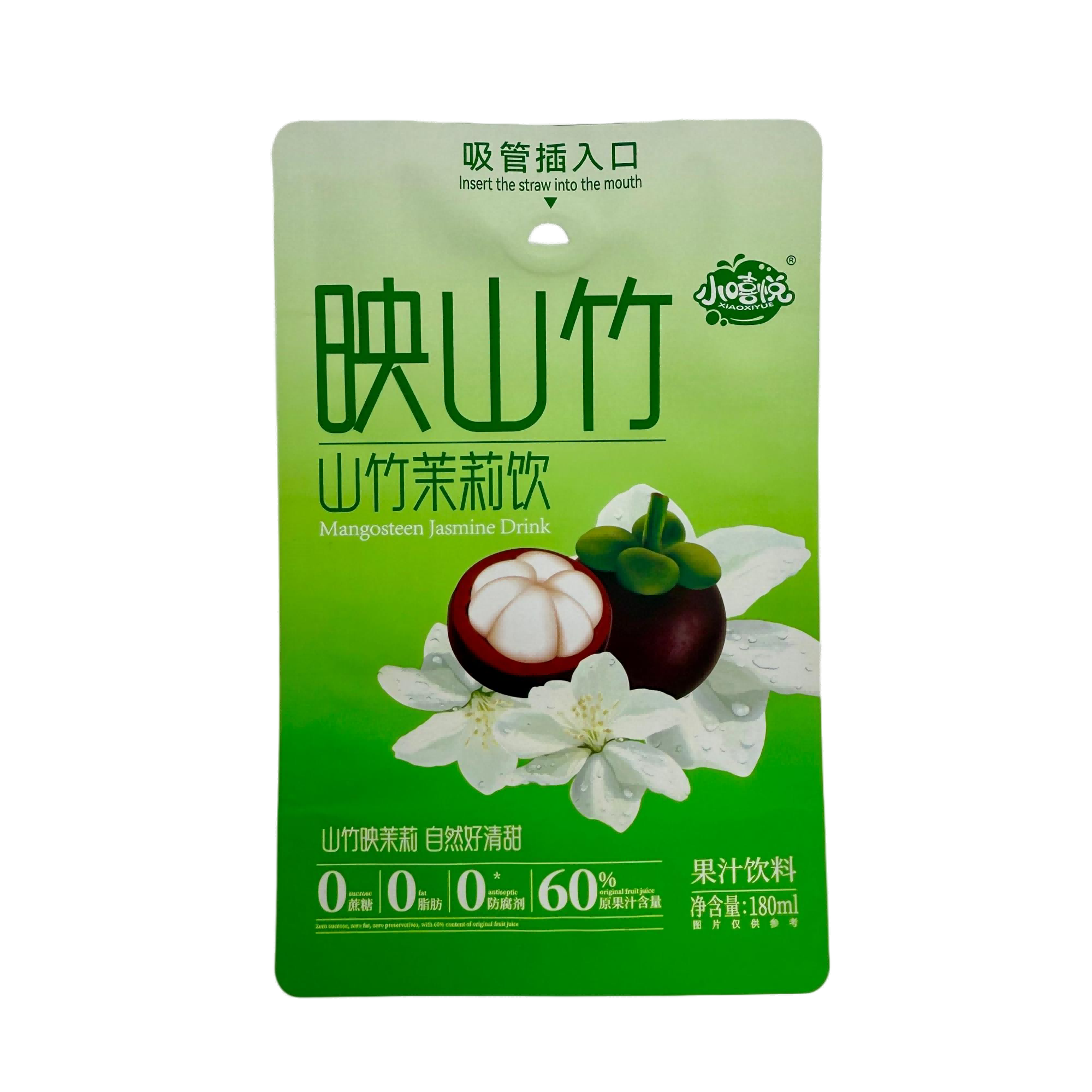 Best Sell Insert Straw Beverage Bag Frosted Print Aluminum Foil Juice Pouch