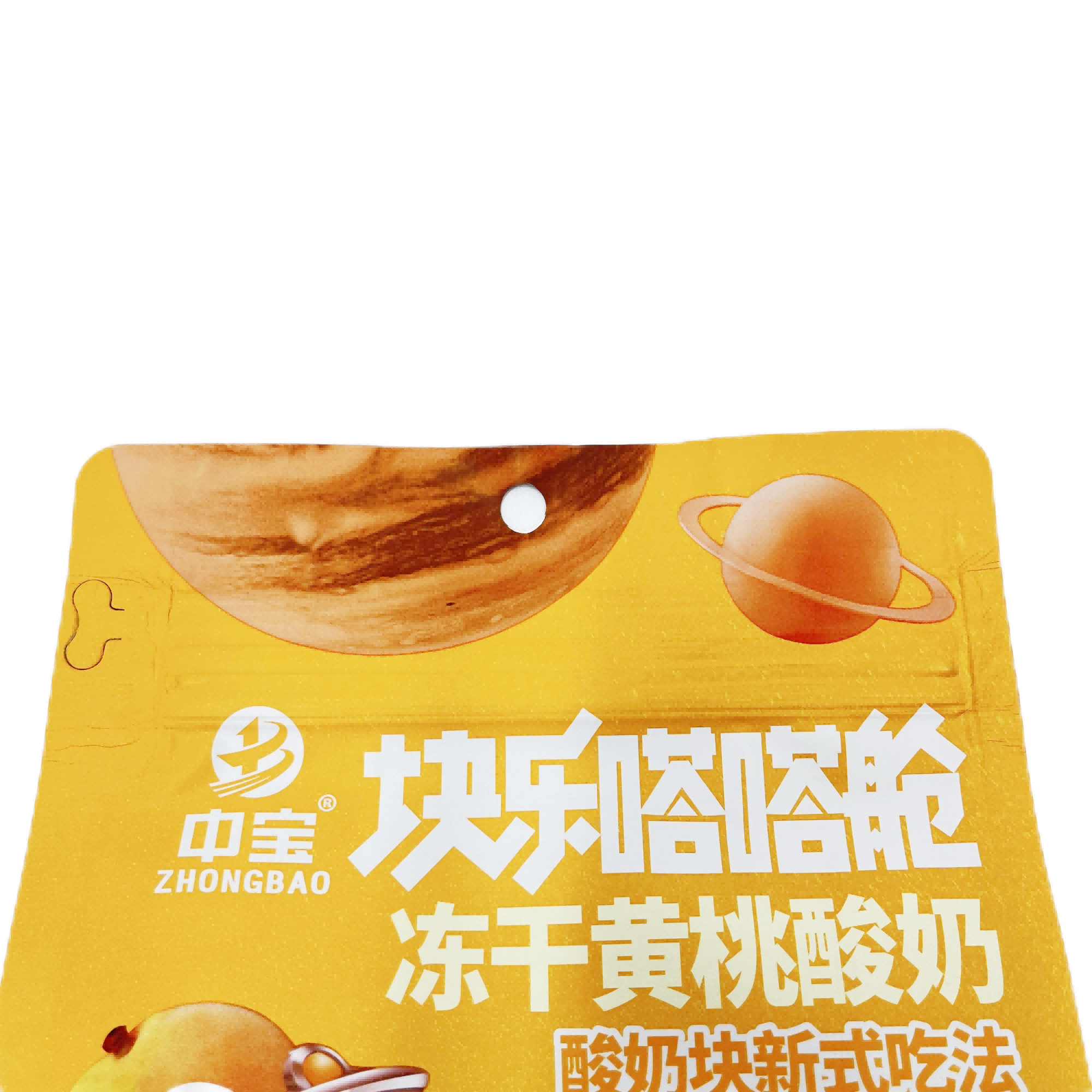 Custom Printed Stand Up Pouch Ziplock Laminated Plastic Packaging Food Snack Dried Fruits Bag