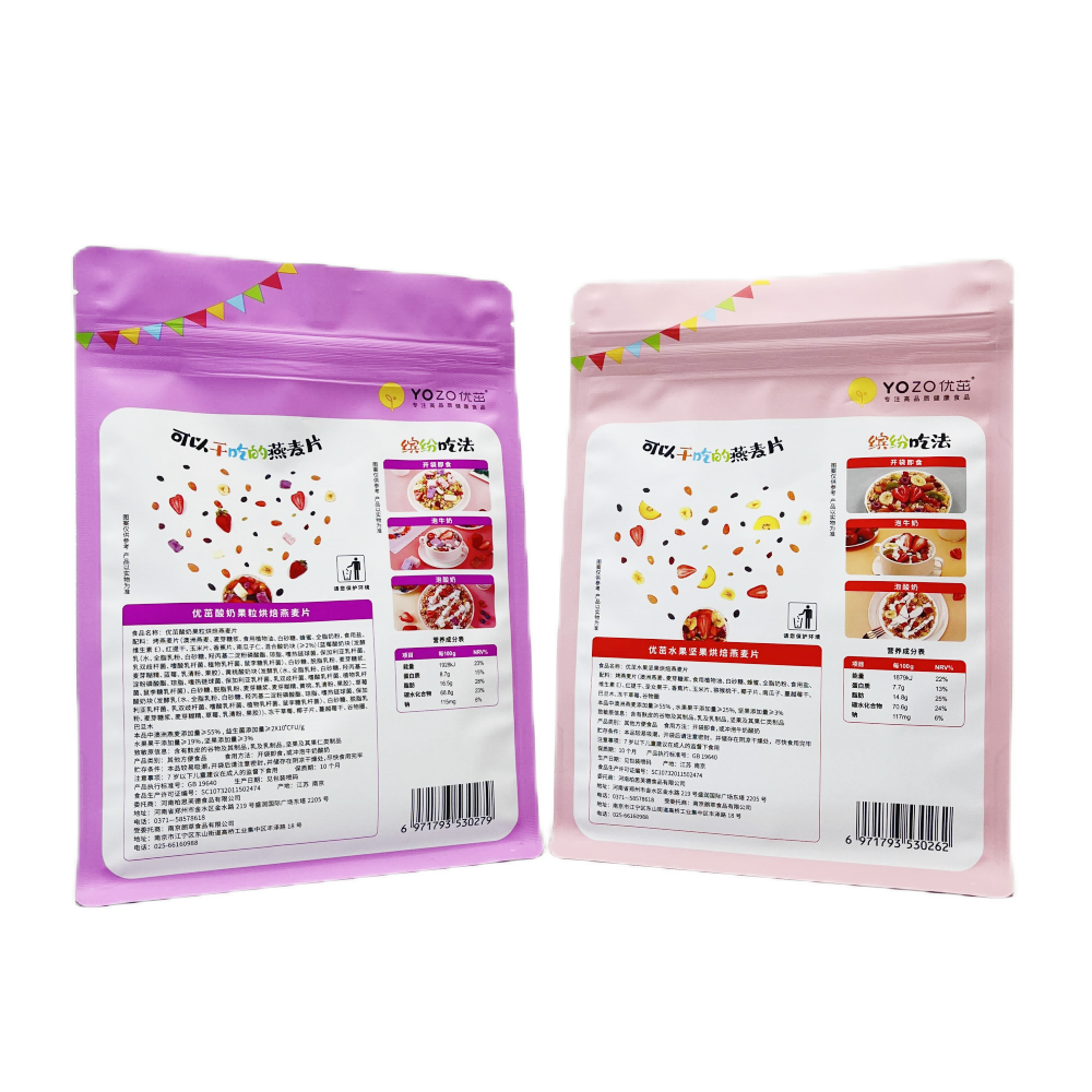 Manufacturers Custom Printed Packaging Bag Flat Bottom Bag Zipper Oat Meal