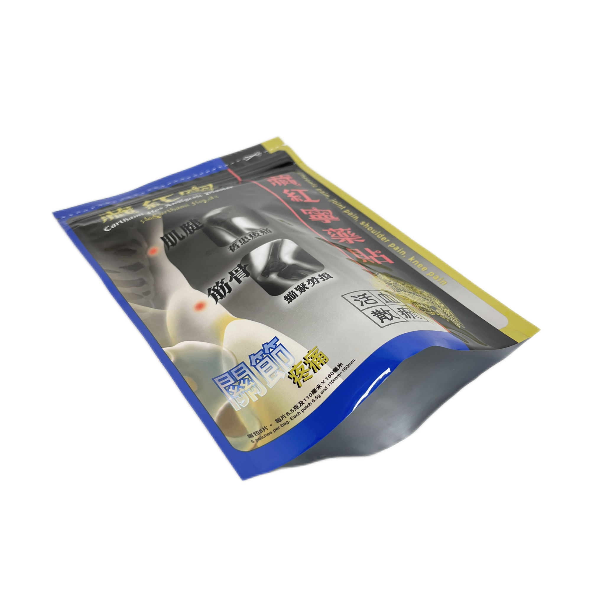 Custom Design Aluminum Foil Medicated Patch Packaging Matte Flat Bag 