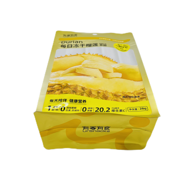 Customized Logo China Factory Directly Salefood Grade Eight Side Seal Packaging Bag