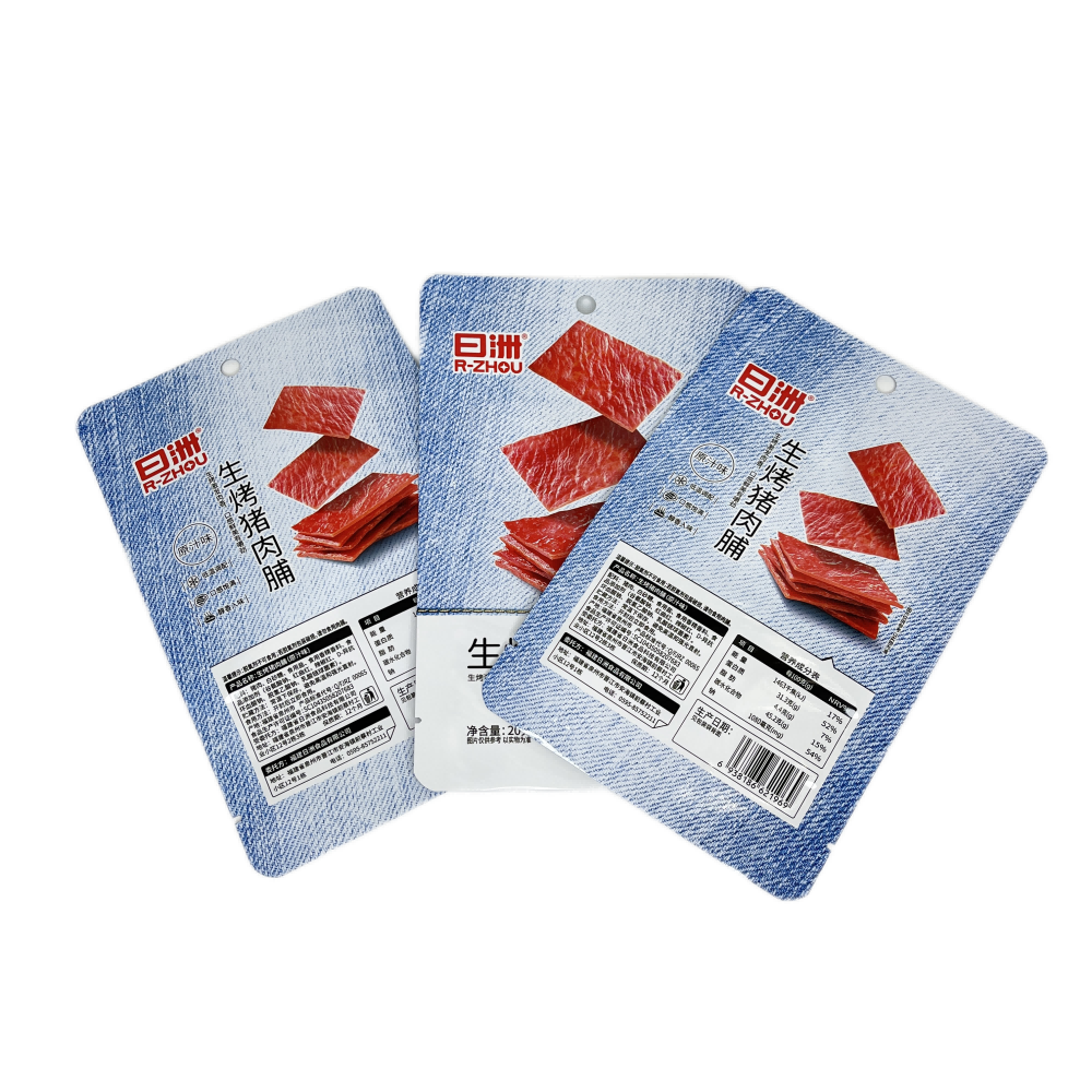Custom Size Three Sides Heat-Sealed Plastic Food Packaging Bag for Dried Meat