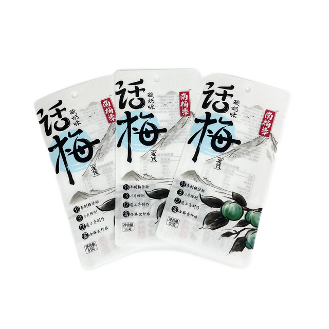 Paper-plastic Laminate Packaging Bag Food Grade Three-sided Sealed Pouch