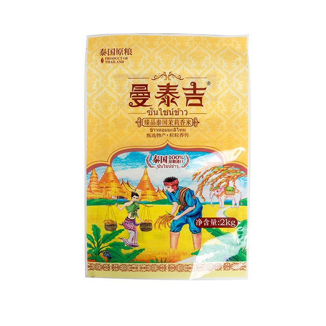 Rice&Heavy Product Packaging