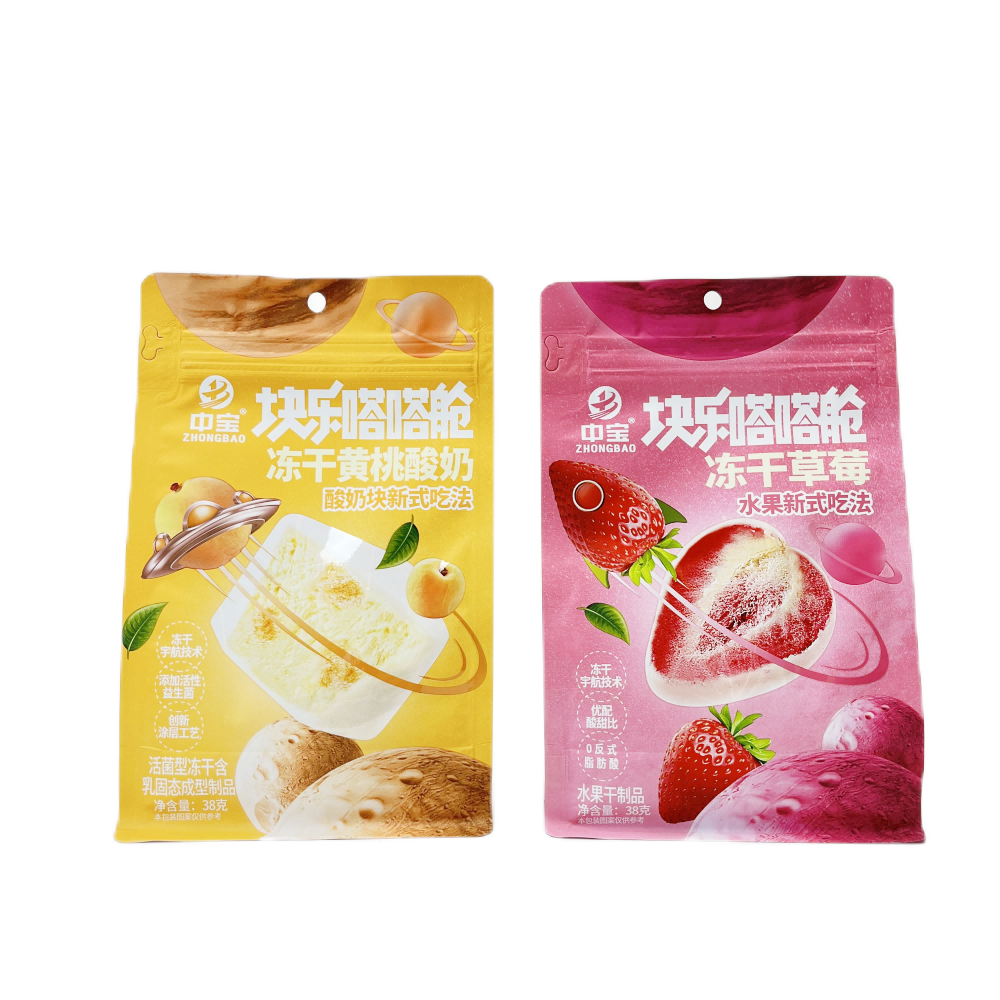 Custom Printed Stand Up Pouch Ziplock Laminated Plastic Packaging Food Snack Dried Fruits Bag