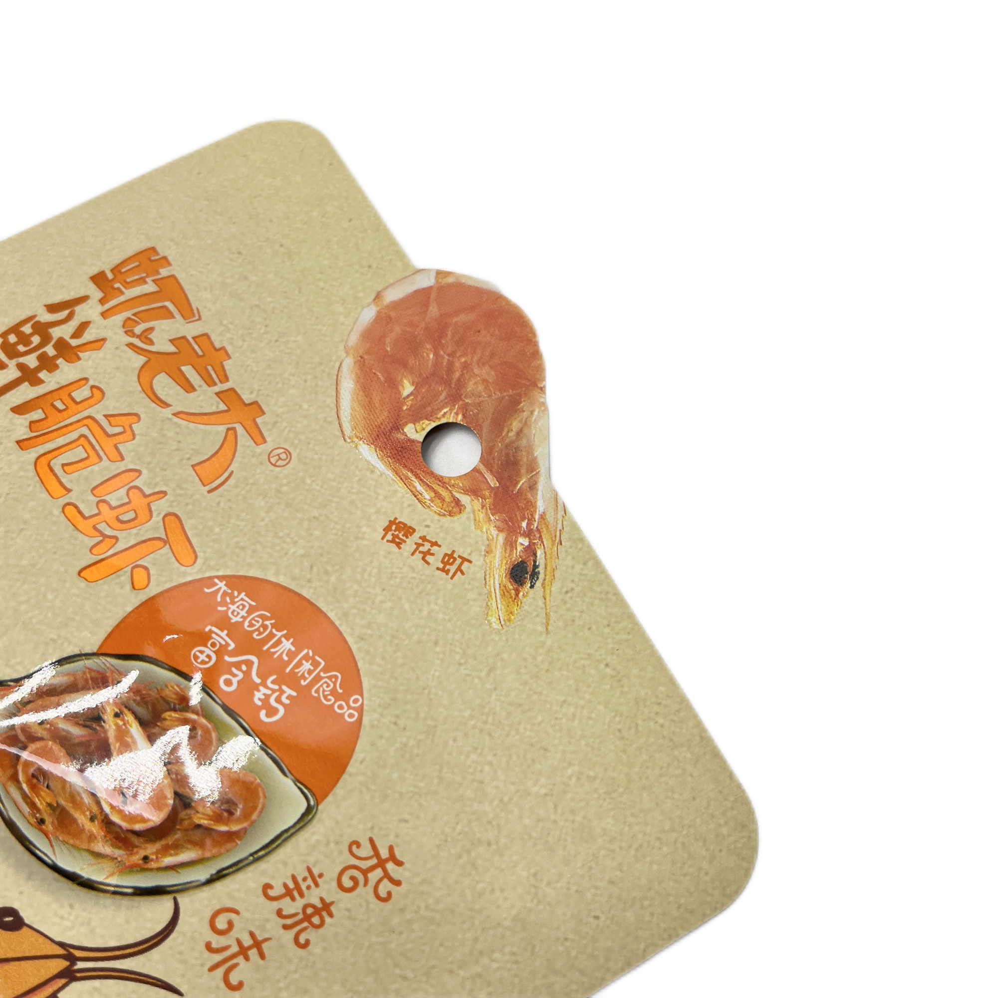 Custom Printed Ziplock Mylar Shaped Pouch food grade for Food Packaging Bag