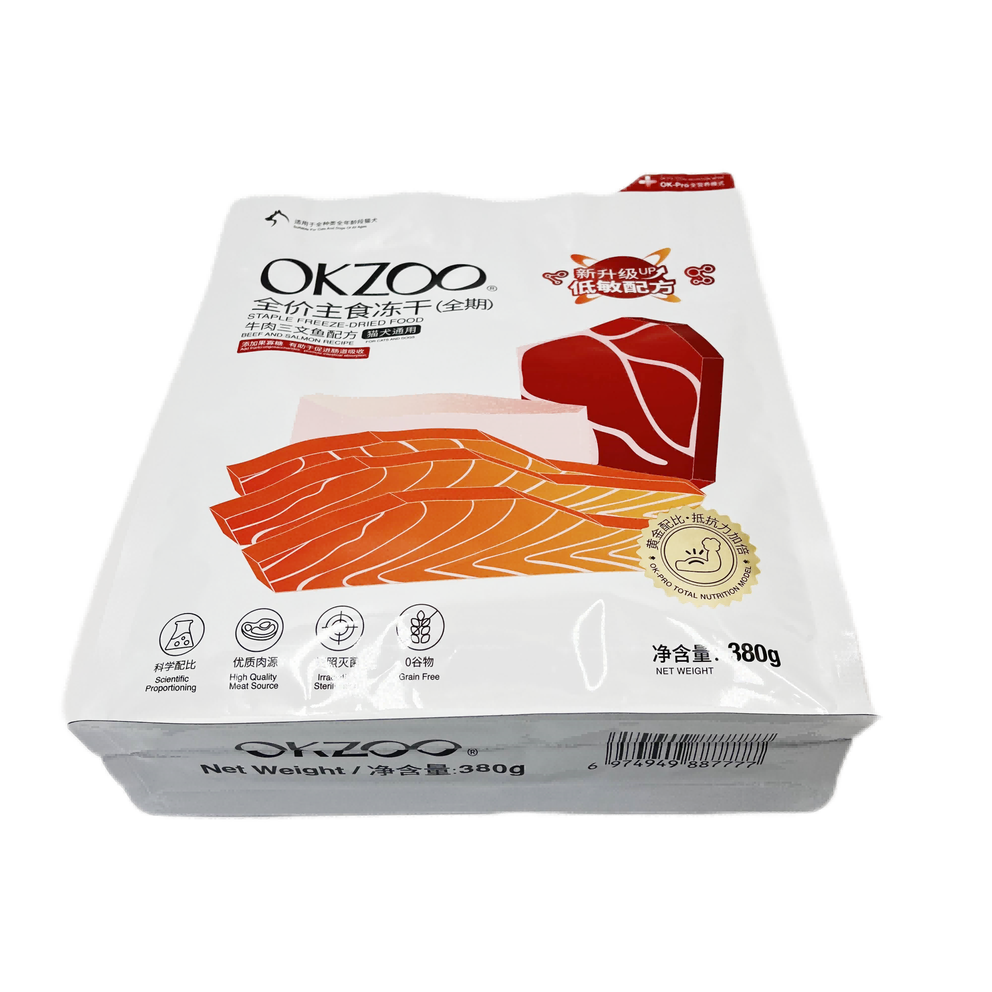 Custom Printed 1kg 5kg Easy Tear Zipper Food Cat Dog Bird Pet Food Packaging Sealed Bag Eight Side Seal Bag 