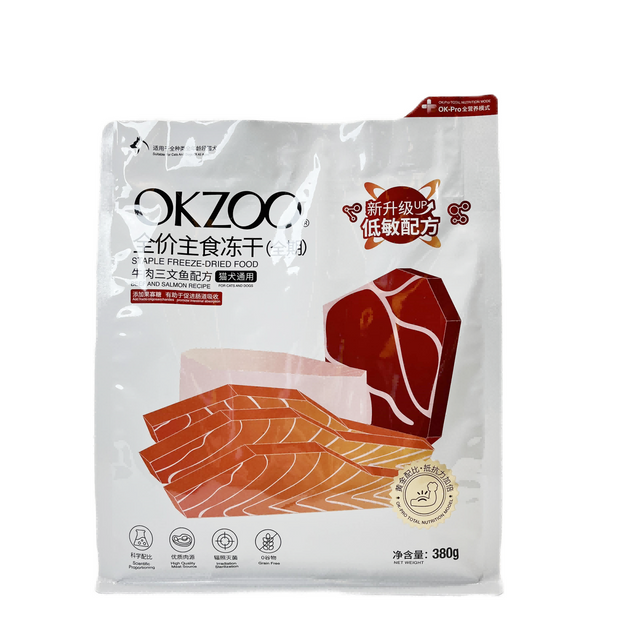 Custom Printed 1kg 5kg Easy Tear Zipper Food Cat Dog Bird Pet Food Packaging Sealed Bag Eight Side Seal Bag 