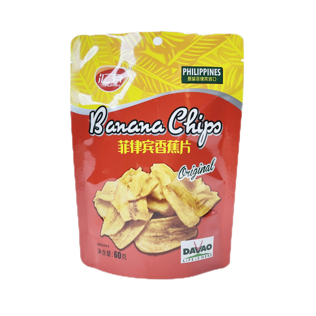Banana Chip Packaging Bag Aluminum Foil High Barrier Stand Up Pouch
