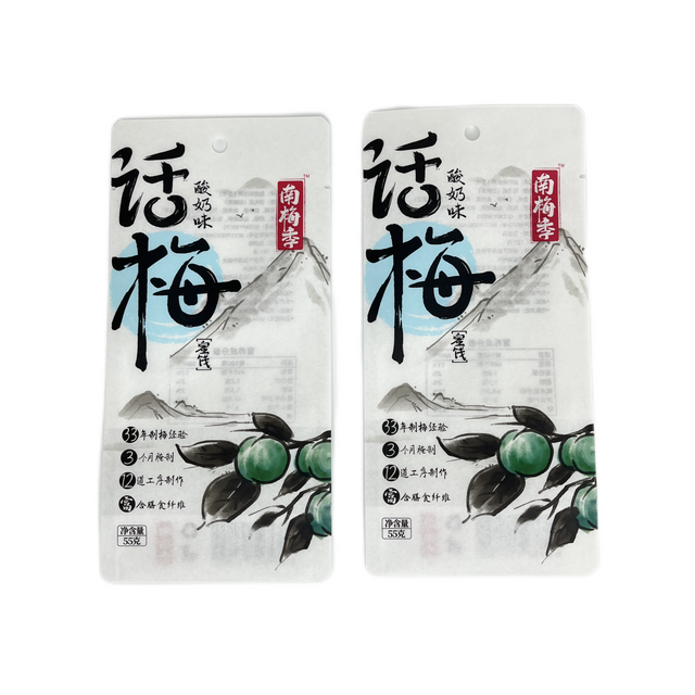 Paper-plastic Laminate Packaging Bag Food Grade Three-sided Sealed Pouch