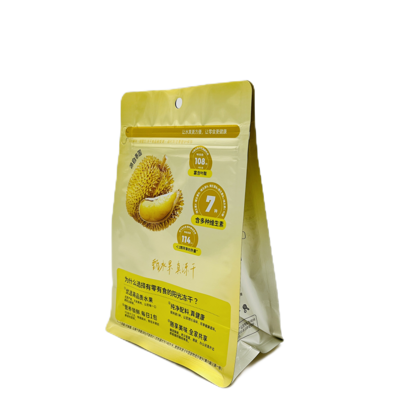 Flexible Packaging Frosted Zipper Plastic Flat Bottom Bags Ziplock