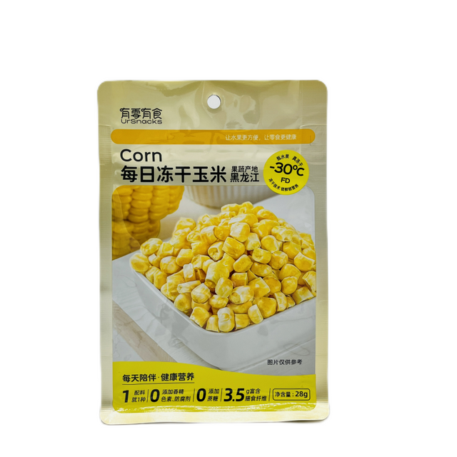 Customized Logo China Factory Directly Salefood Grade Eight Side Seal Packaging Bag