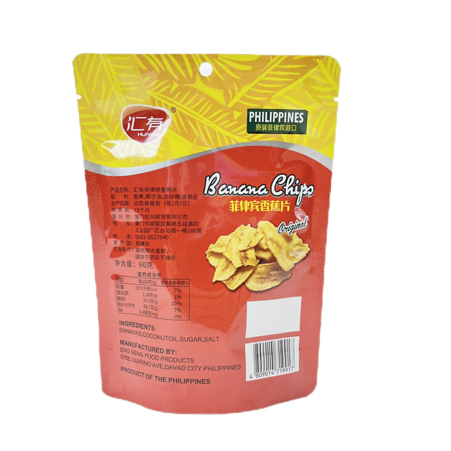 Banana Chip Packaging Bag Aluminum Foil High Barrier Stand Up Pouch
