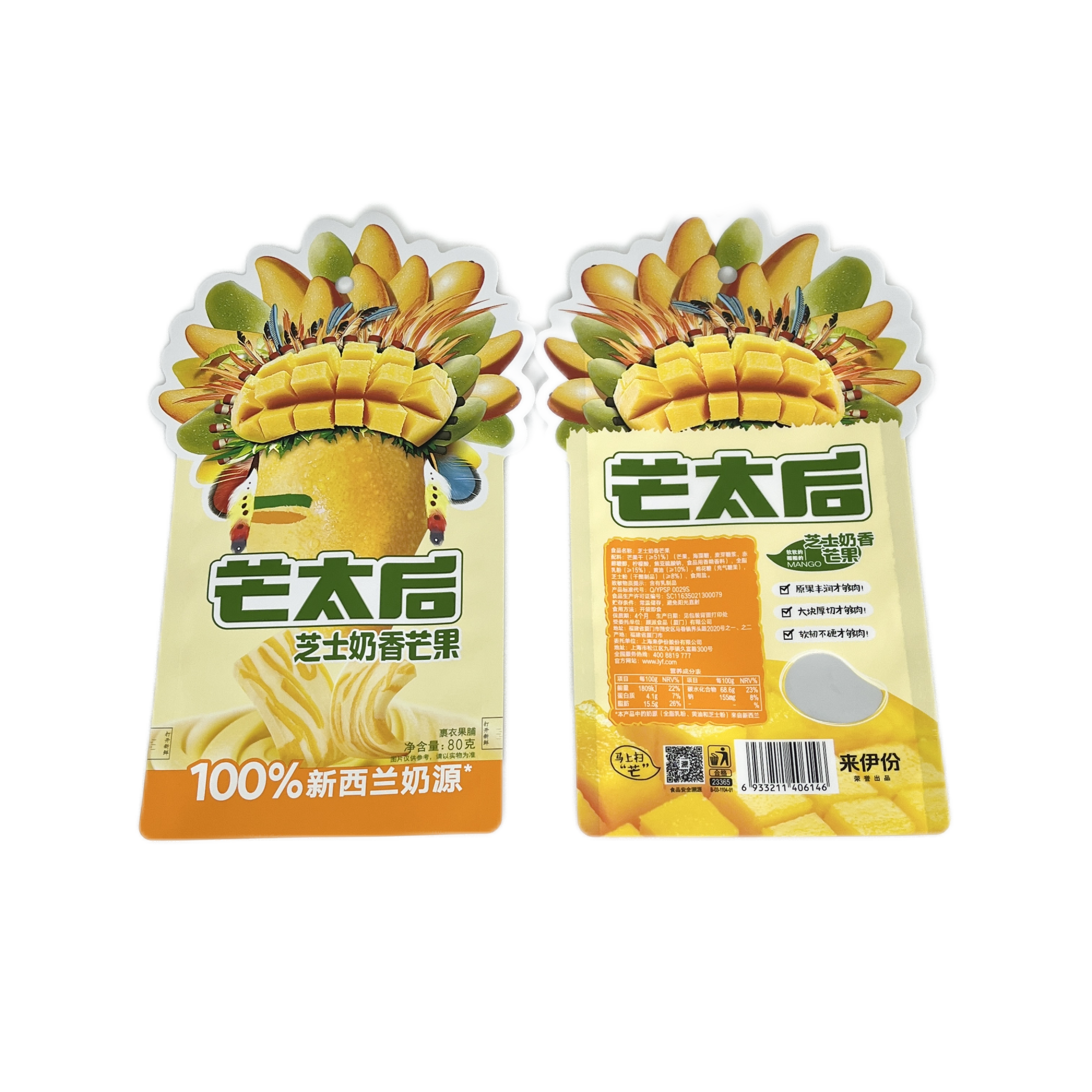 Shaped Dried Mango Dried Fruit Packaging Bag VMPET/PE Transparent Window