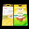 Rice&Heavy Product Packaging