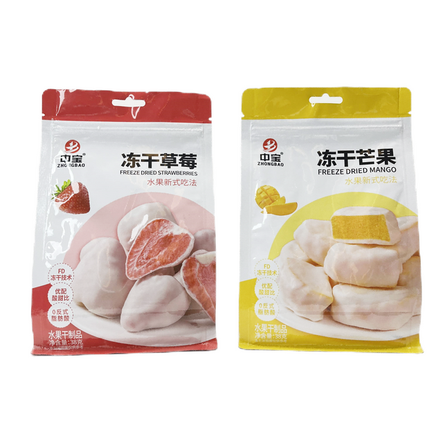 Custom Printed Stand up Pouch Ziplock Food Grade Plastic Packaging Food Snack Dried Fruits Bag