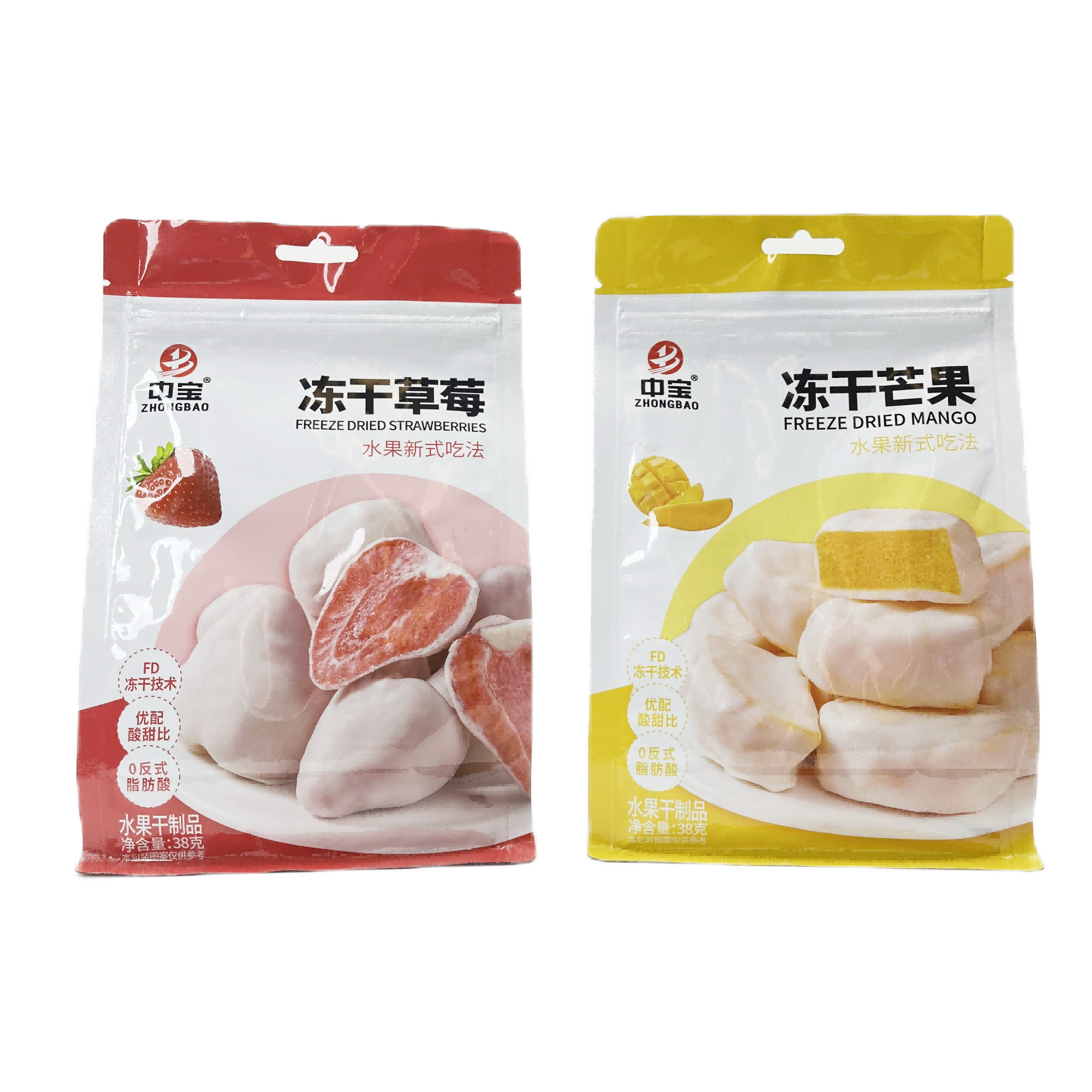 Custom Printed Stand up Pouch Ziplock Food Grade Plastic Packaging Food Snack Dried Fruits Bag