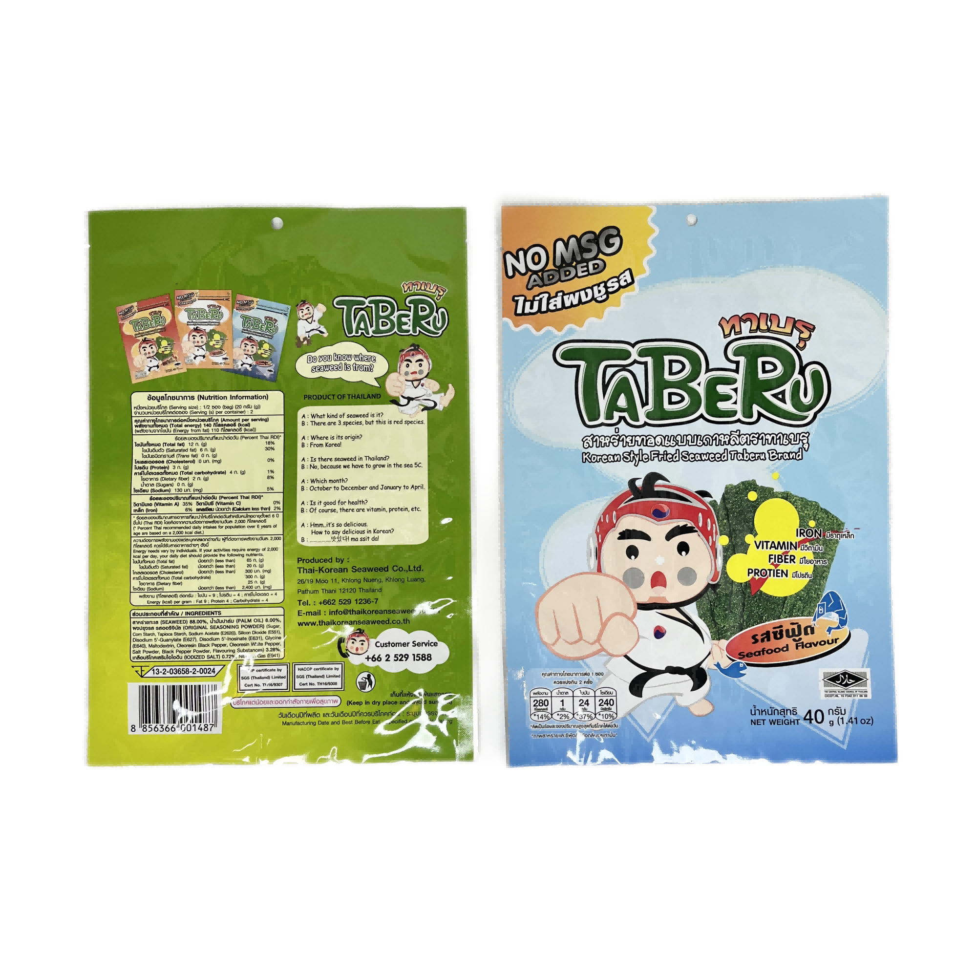 Custom Printed Aluminum Foil Plastic Laminated Snacks Food Packaging Zipper Bag