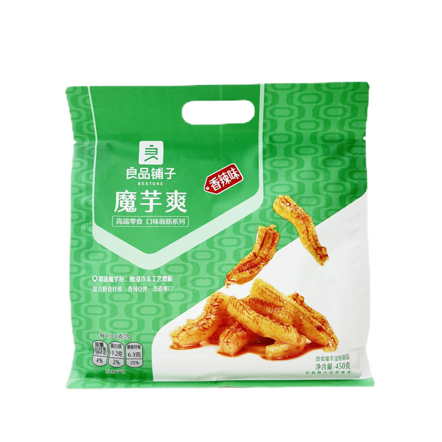 Customized The Outer Packaging Bags with A Handle Hole Layer Composite Quad Pouch