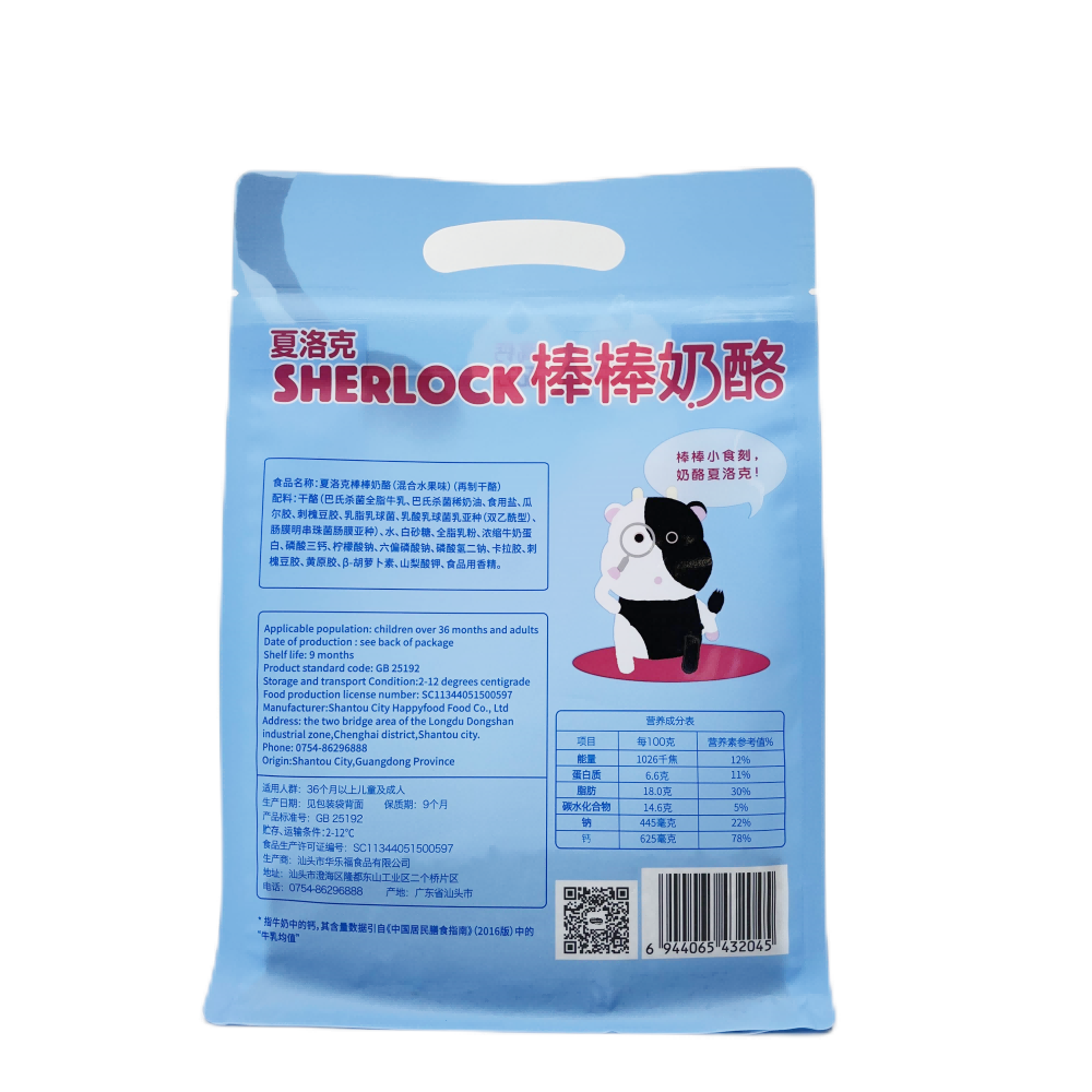 Cheese Stick Outer Packaging Bag Gravure Printing Custom Mylar Quad Pouch