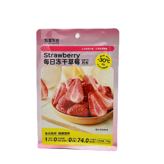 Customized Logo China Factory Directly Salefood Grade Eight Side Seal Packaging Bag