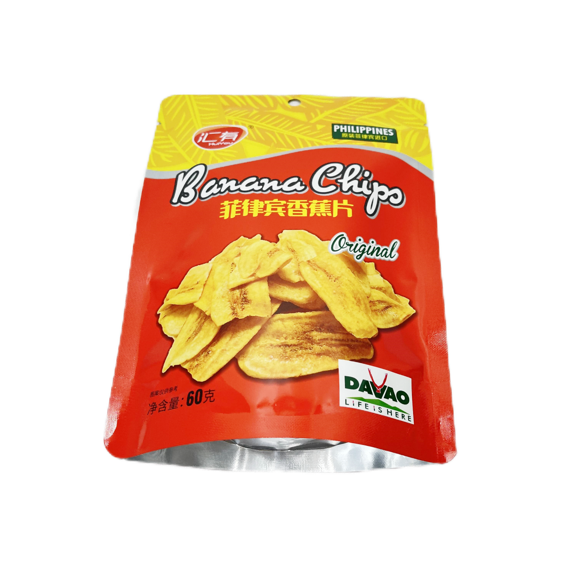 Banana Chip Packaging Bag Aluminum Foil High Barrier Stand Up Pouch