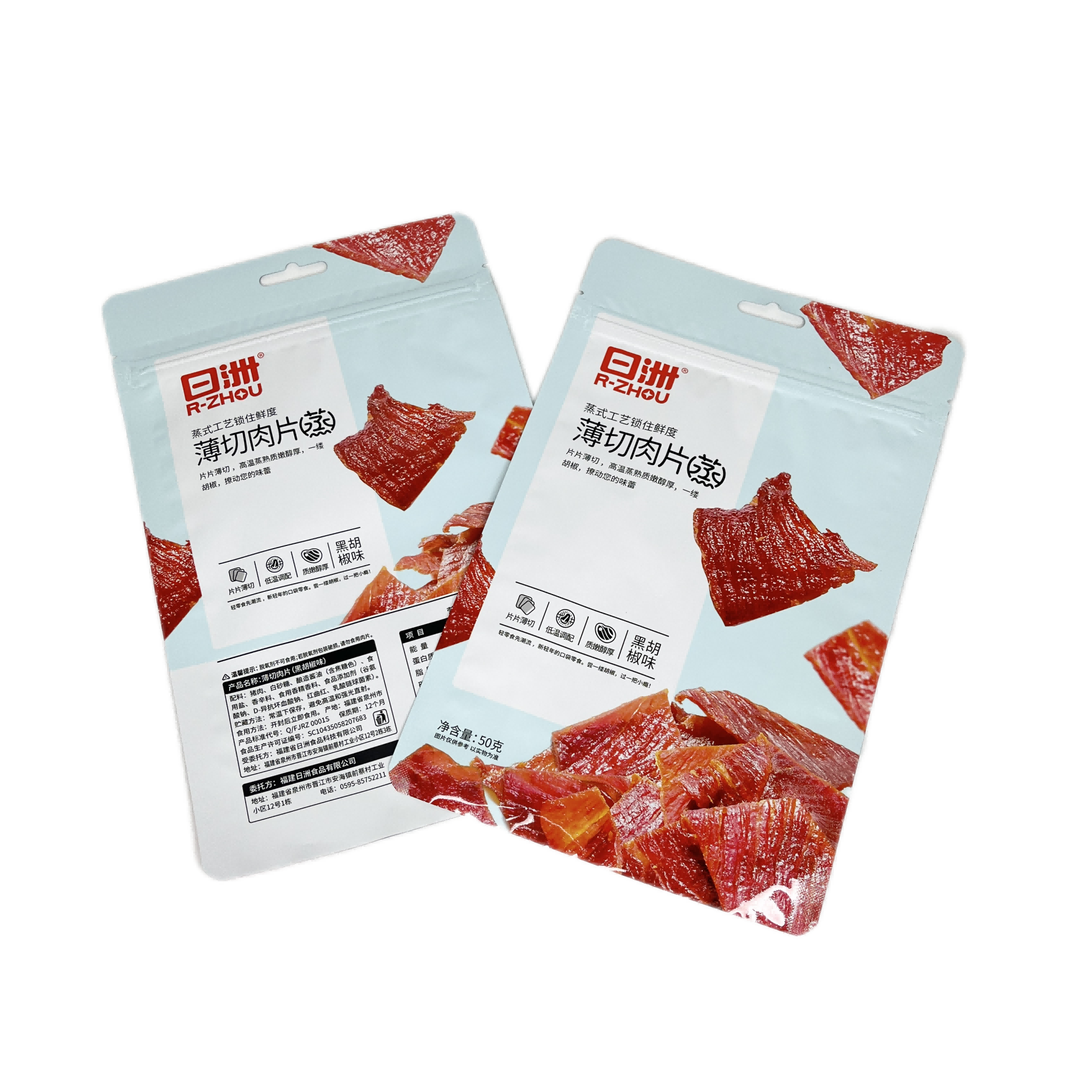 Custom Packaging Bags Laminated Three Layer Aluminum Foil Printing Plastic Pouch