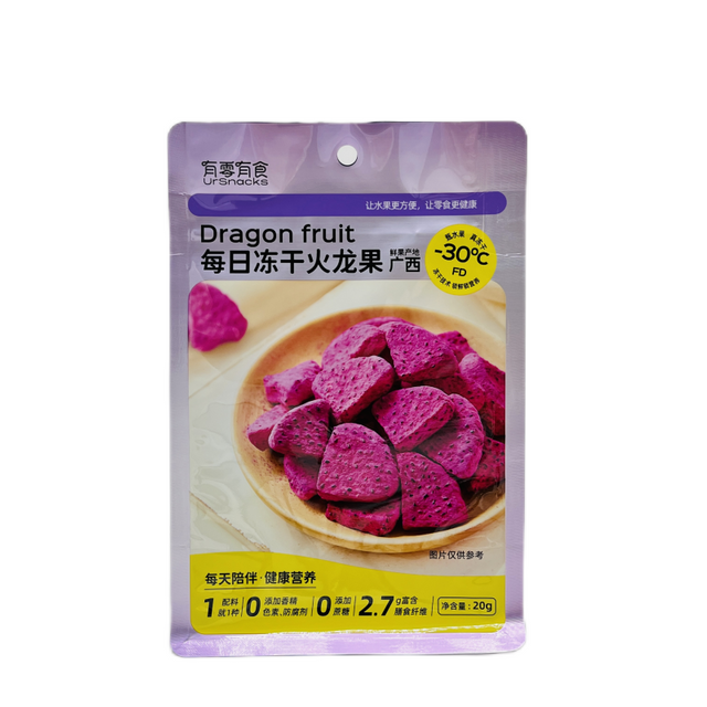 Flexible Packaging Frosted Zipper Plastic Flat Bottom Bags Ziplock