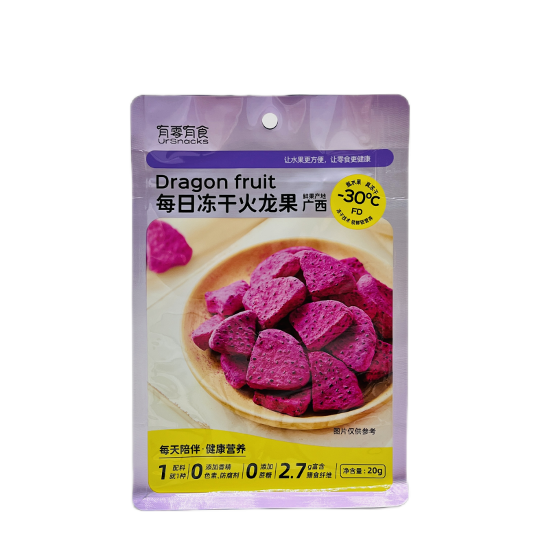 Flexible Packaging Frosted Zipper Plastic Flat Bottom Bags Ziplock