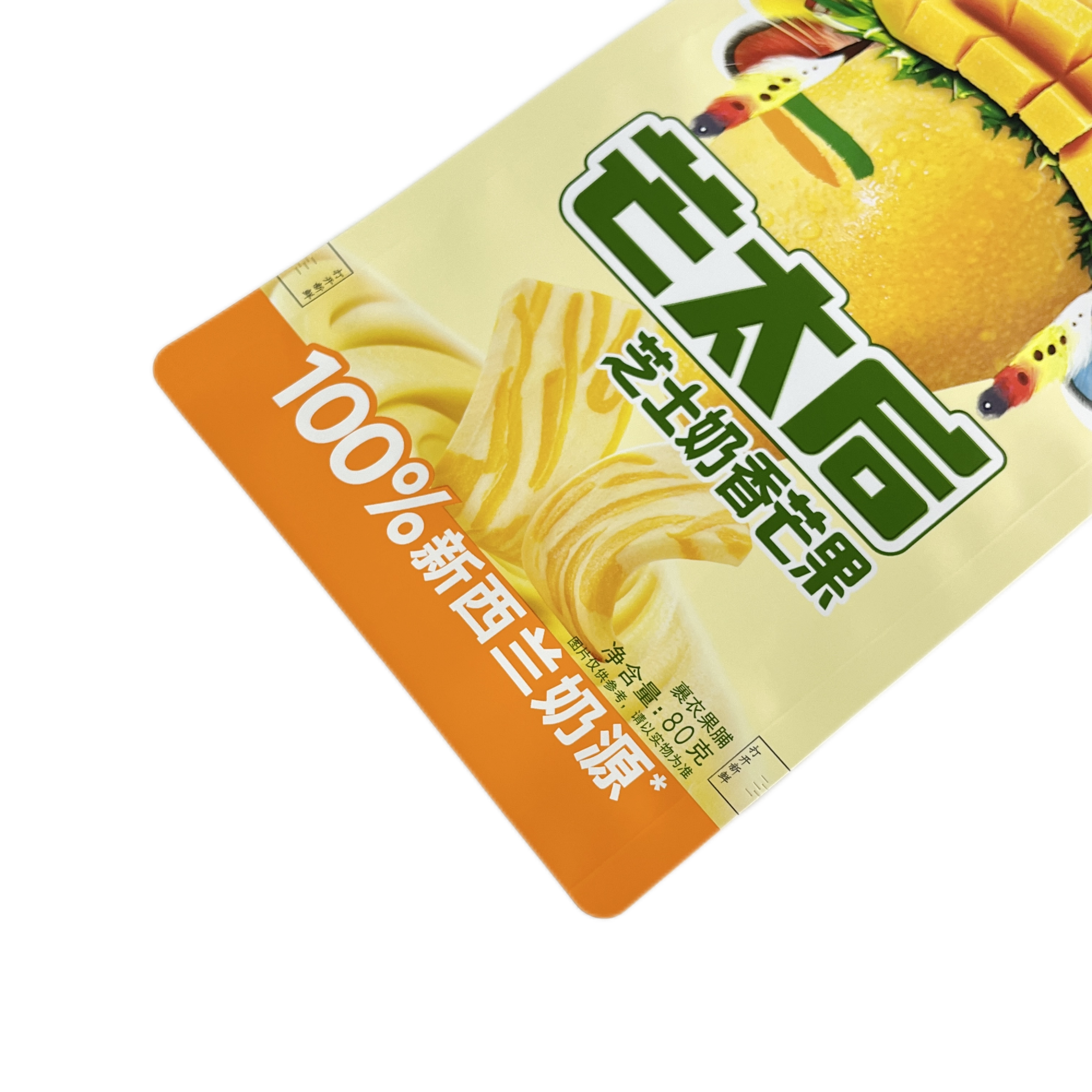 Shaped Dried Mango Dried Fruit Packaging Bag VMPET/PE Transparent Window