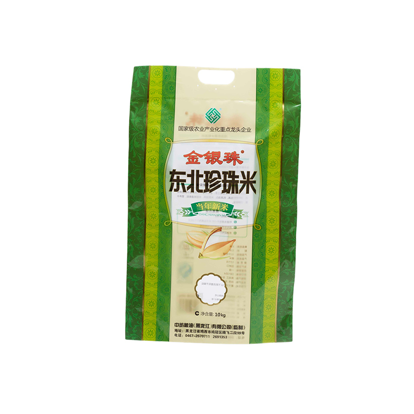 Rice&Heavy Product Packaging