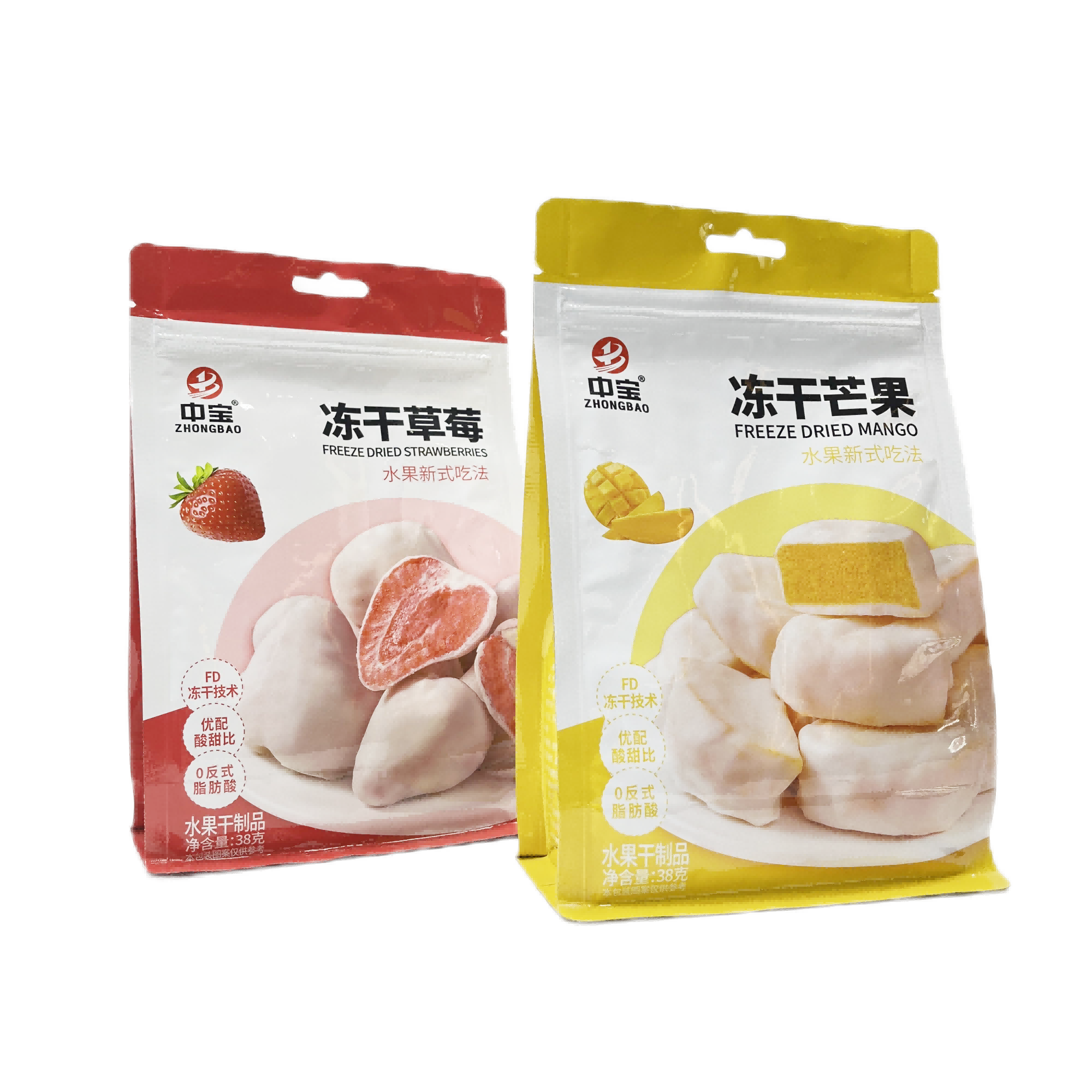 Custom Printed Stand up Pouch Ziplock Food Grade Plastic Packaging Food Snack Dried Fruits Bag