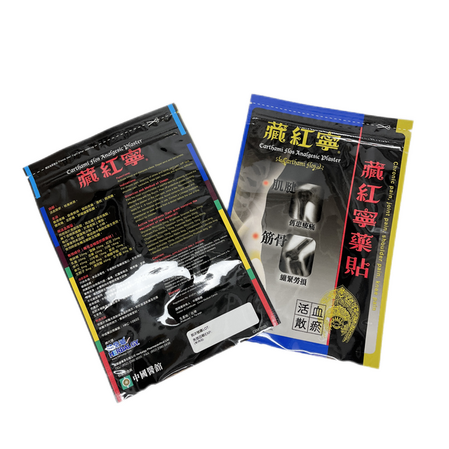 Custom Design Aluminum Foil Medicated Patch Packaging Matte Flat Bag 