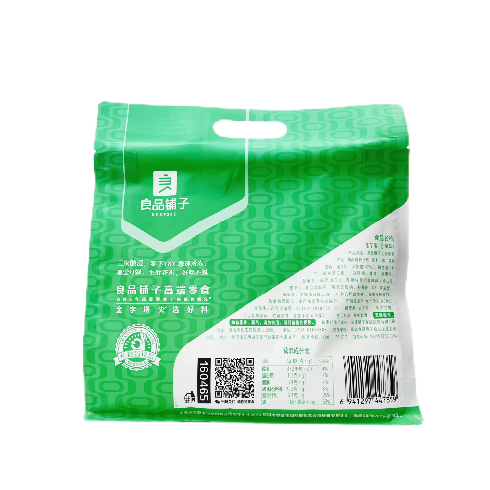 Customized The Outer Packaging Bags with A Handle Hole Layer Composite Quad Pouch