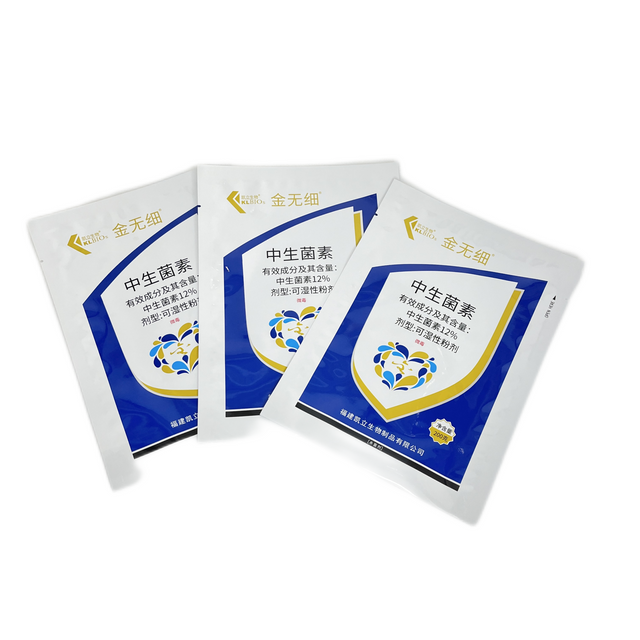 Customized Aluminum Foil High Barrier Plastic Packaging Bag For Farm Chemical Pesticide