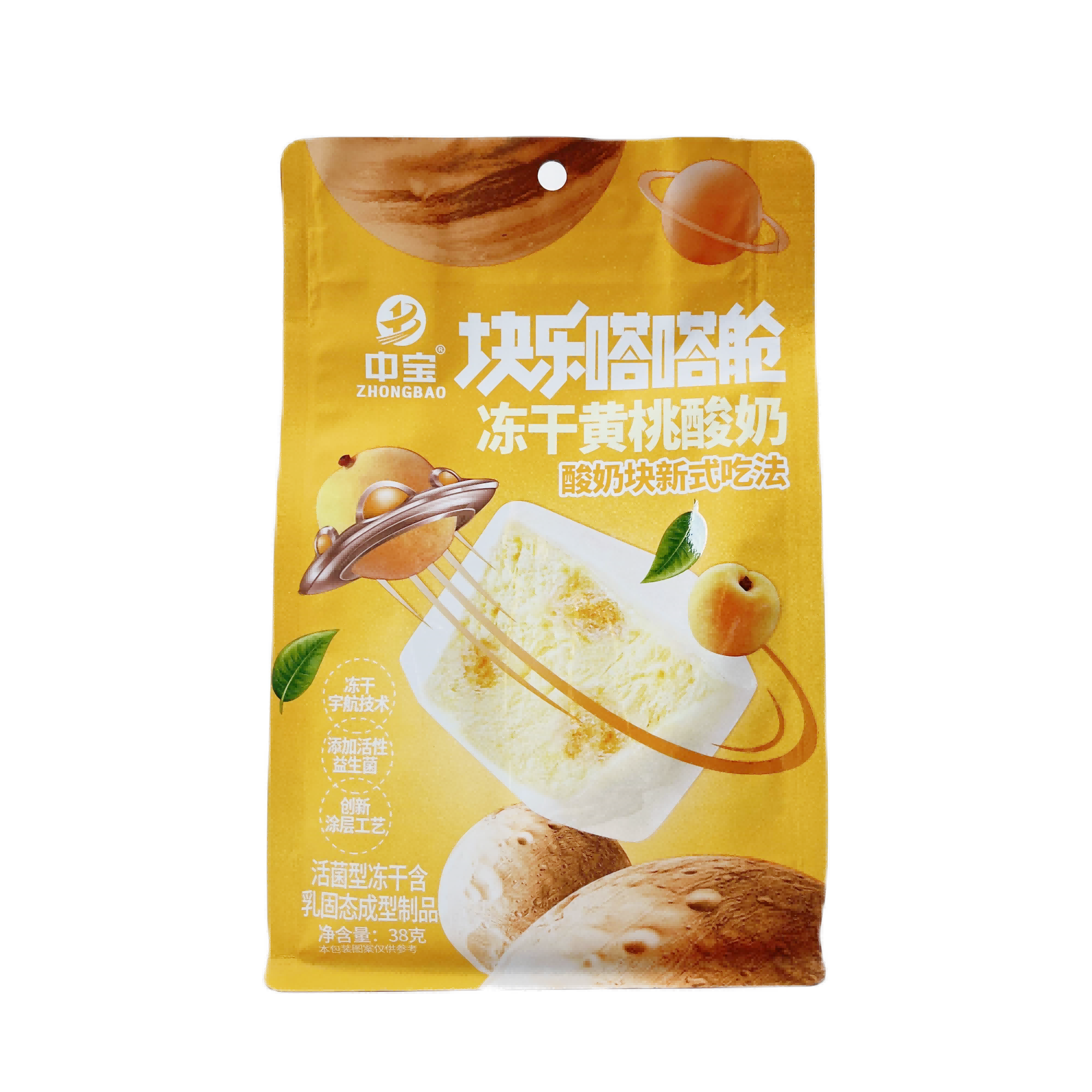 Custom Printed Stand Up Pouch Ziplock Laminated Plastic Packaging Food Snack Dried Fruits Bag