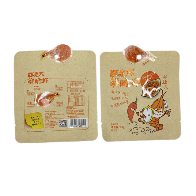 Custom Printed Ziplock Mylar Shaped Pouch food grade for Food Packaging Bag