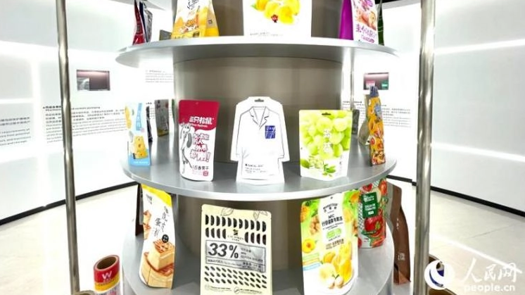 Another Way for 'Jinjiang-made' Products To Go Overseas
